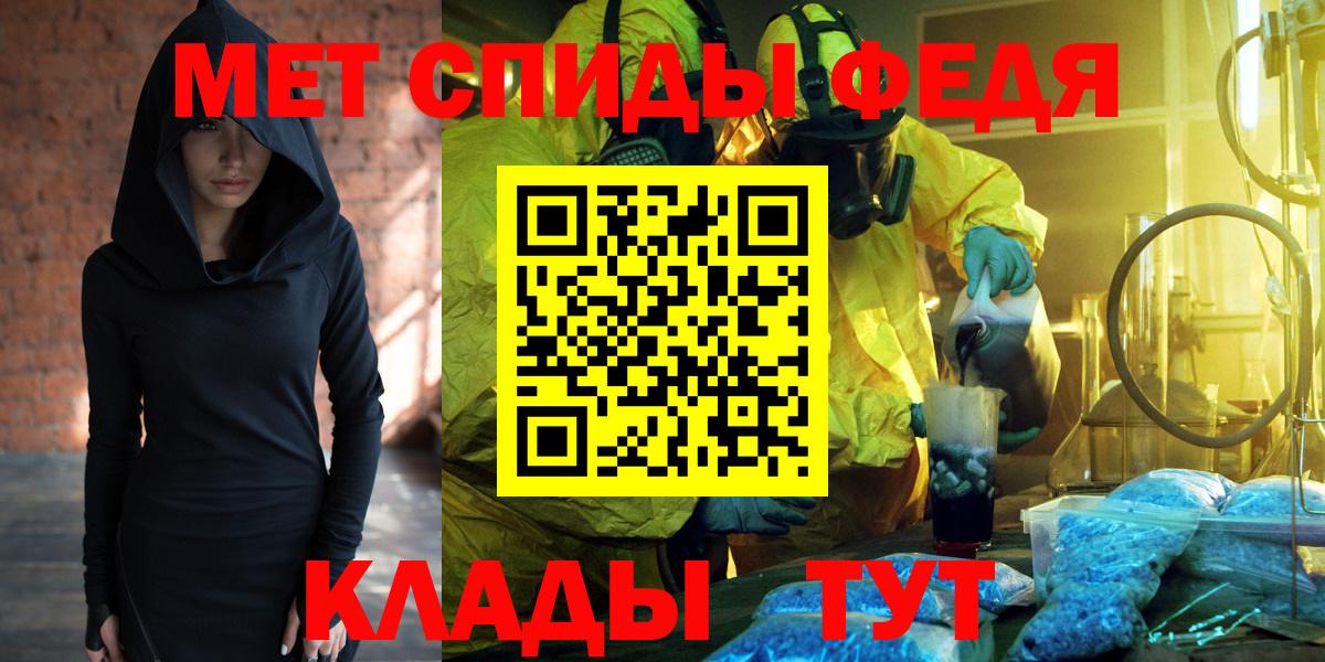 Amphetamine 97%  АМФ  Амфетамин  Вход с VPN  Кунгур 