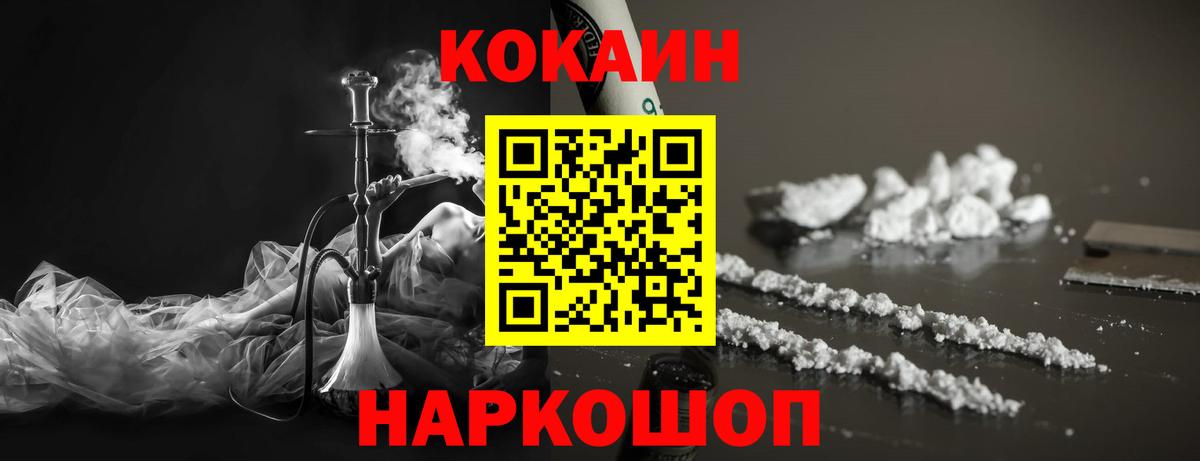 Меф Кунгур