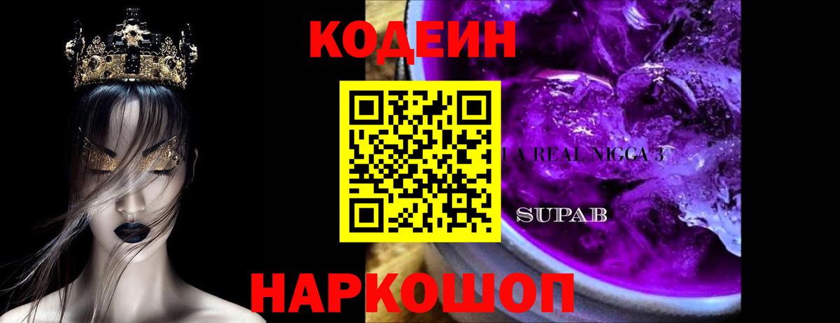 Гашиш  Кунгур  Мефедрон кристаллы  Вход с VPN  Конопля 