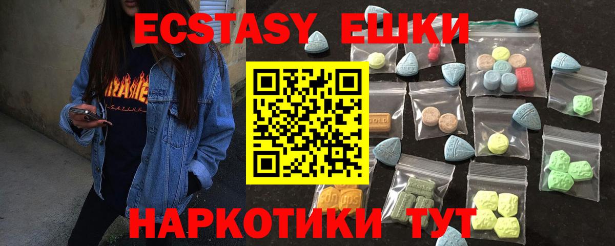 Кунгур  Ecstasy Дубай  Вход с VPN  ЭКСТАЗИ Дубай 
