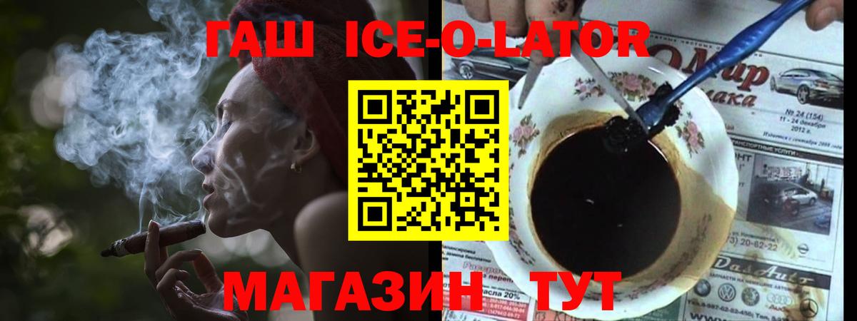 Гашиш индика сатива  Вход с VPN  Гашиш 40% ТГК  Кунгур 