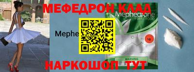СК Ирбит