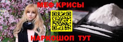 СК Ирбит