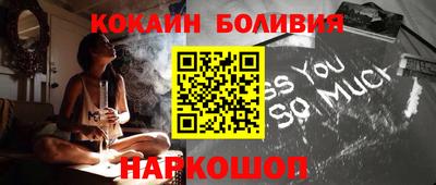 бутират Ипатово