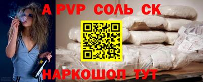 СК Ирбит