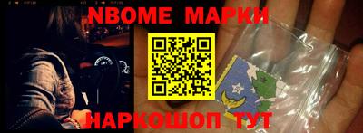дистиллят марихуана Заволжье