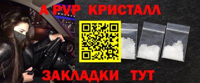 дистиллят марихуана Заволжье