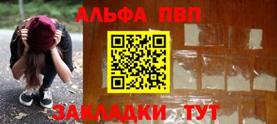 дистиллят марихуана Заволжье