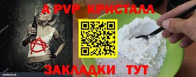 СК Ирбит