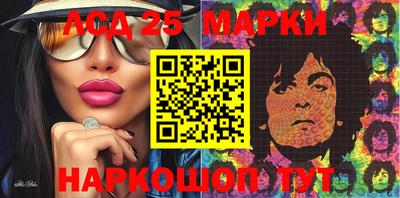 стафф Заводоуковск