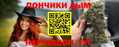 бутират Ипатово