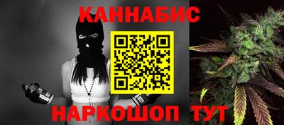 стафф Заводоуковск