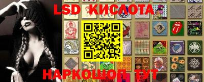 стафф Заводоуковск