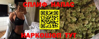 бутират Ипатово