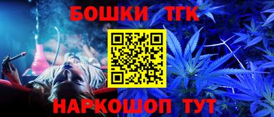 стафф Заводоуковск