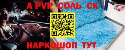 стафф Заводоуковск