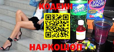 бутират Ипатово