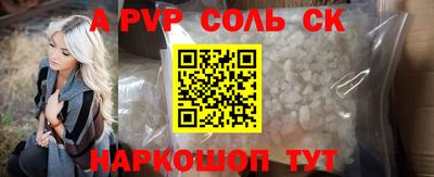 бутират Ипатово