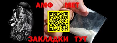 бутират Ипатово