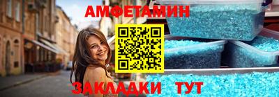 бутират Ипатово