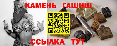 бутират Ипатово