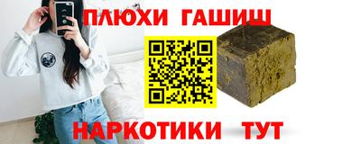 стафф Заводоуковск