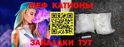 стафф Заводоуковск