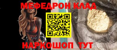 стафф Заводоуковск