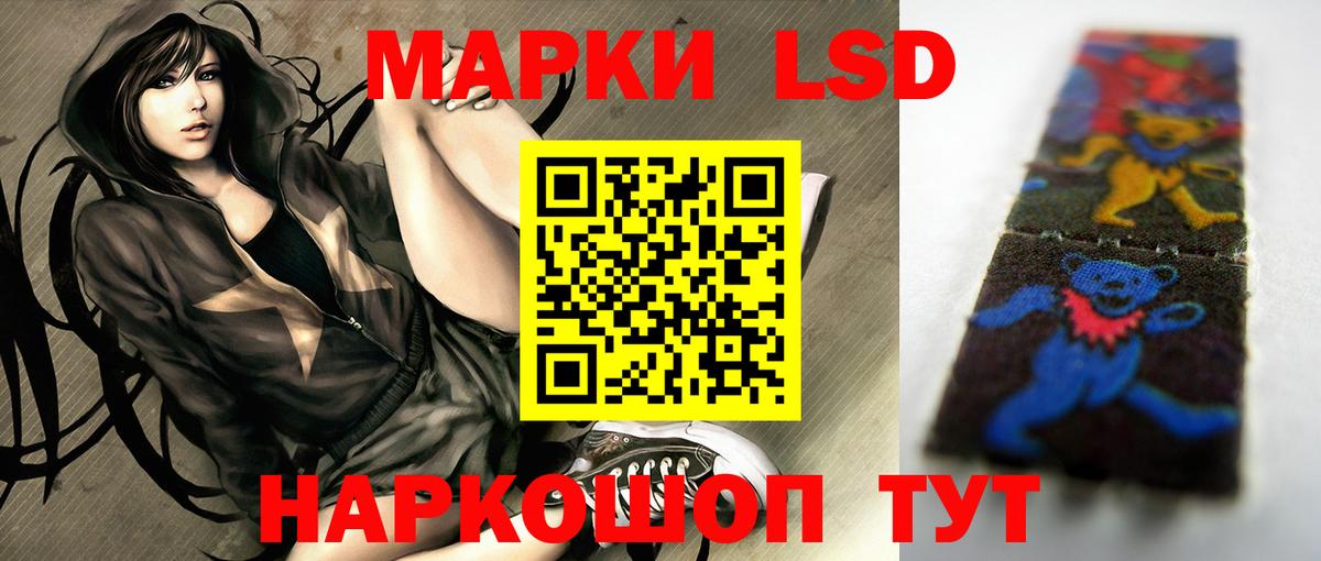 Кунгур  LSD-25 экстази  Вход с VPN  ЛСД экстази кислота  Лсд 25 экстази кислота 