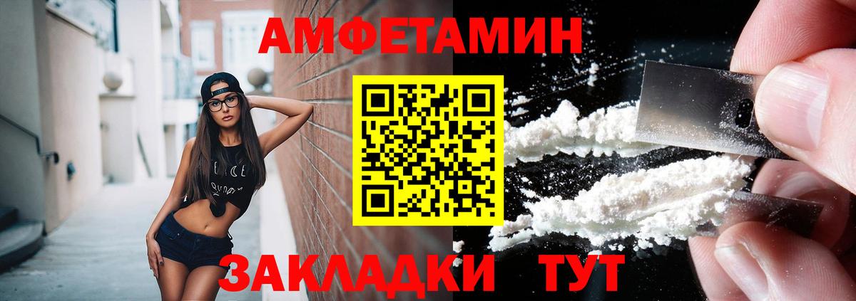 Первитин винт Кунгур