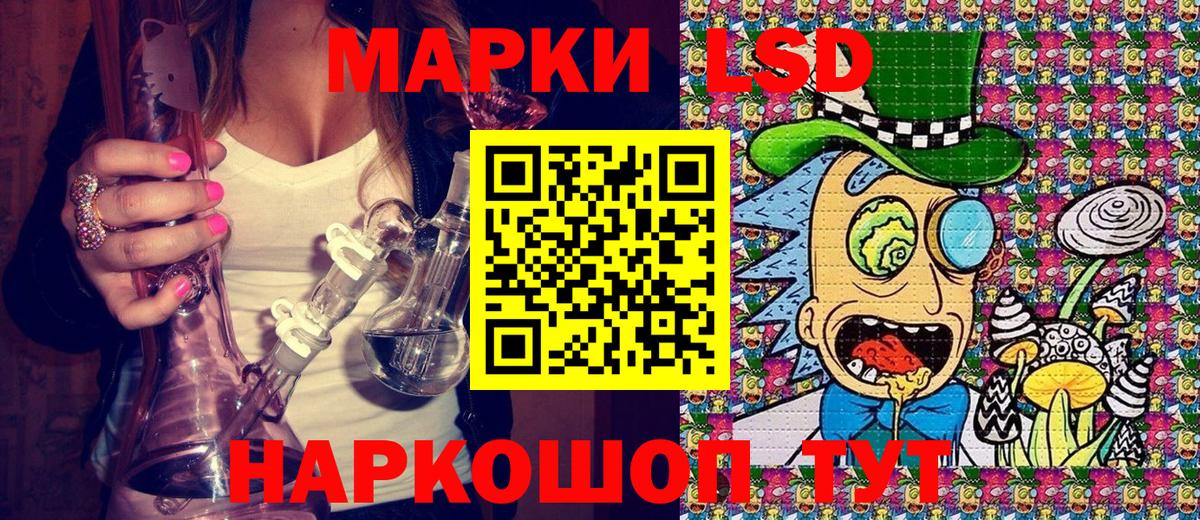 Марки 25I-NBOMe 1,5мг  Вход с VPN  Кунгур 