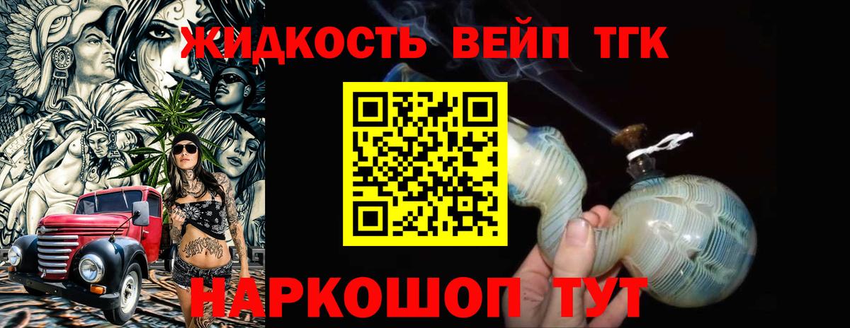 ТГК Wax Кунгур