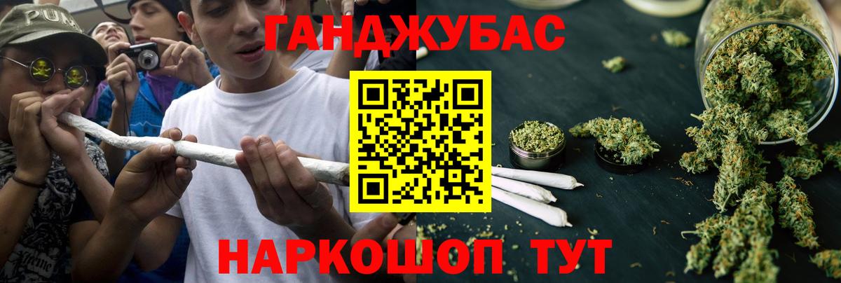 Бошки марихуана сатива Кунгур
