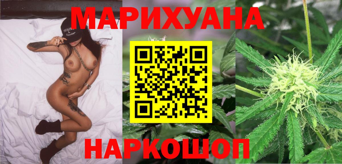 Кунгур  Бошки марихуана ГИДРОПОН  Шишки марихуана AK-47  Вход с VPN  Каннабис OG Kush  Конопля AK-47 